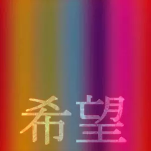 Kyqu Rainbow Pack 